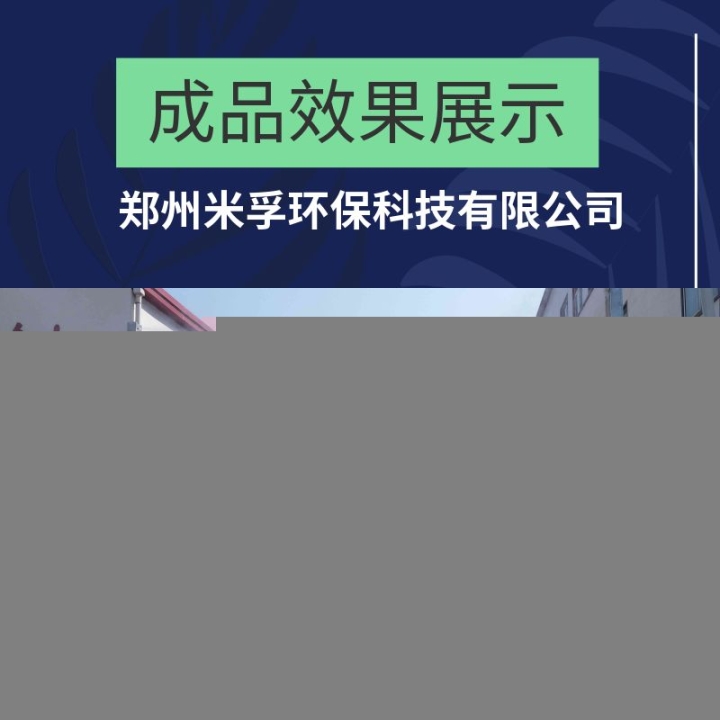 养殖无害化处理进出车辆消毒设备通道消毒设施专业快速