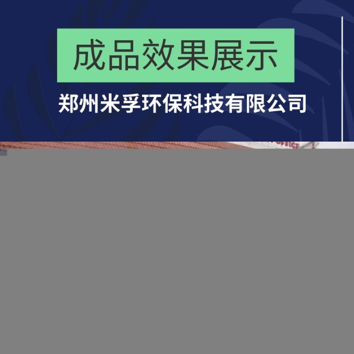 美景绿化环保美化喷雾降温设备买家推荐