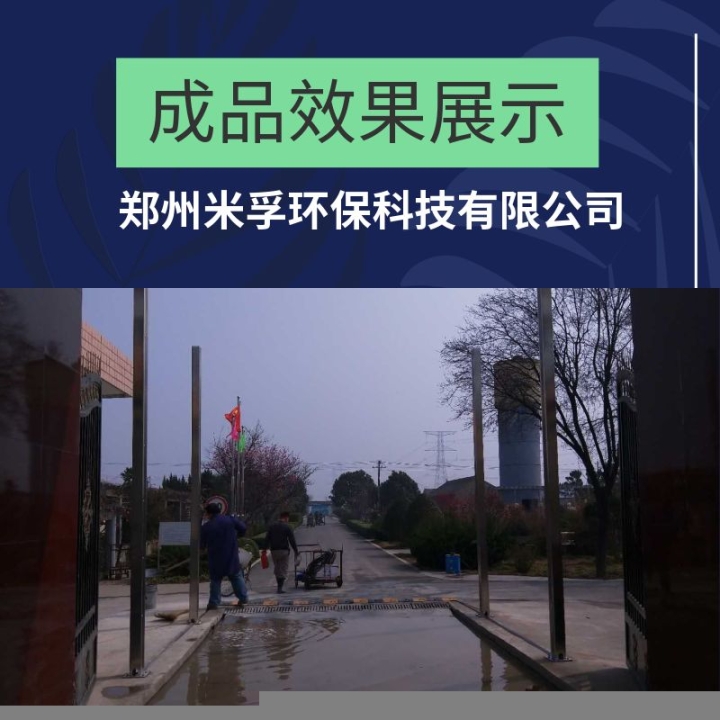 高标准卫生防疫进出车辆消毒通道优惠促销