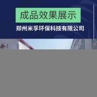 高标准卫生防疫进出车辆消毒通道售后完善