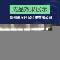 煤场碎石场粉尘车间降尘除尘喷雾设备价格实惠