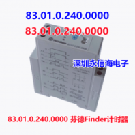 意大利FINDER电磁继电器 83.01.0.240.0000 芬德Finder计时器