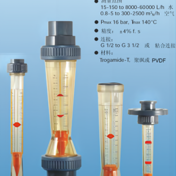 上海祥树SCHMALZ 吸盘 10.01.03.00152