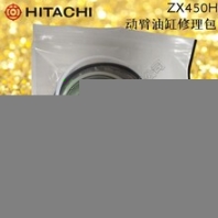 HITACHI/日立ZX450H挖机动臂油缸油封修理包日立450大臂油封日立450大泵油封