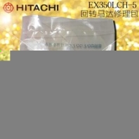 HITACHI/日立EX350LCH-5挖机回转马达油封日立350回转泵油封日立350旋转泵油封