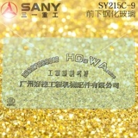 SANY/三一SY215C-9挖机前下挡风玻璃驾驶楼玻璃