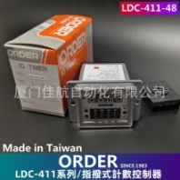 台湾 LDC-411-48  TYPE LDC-411 計數器 LDC-411-4 計時器 ORDER