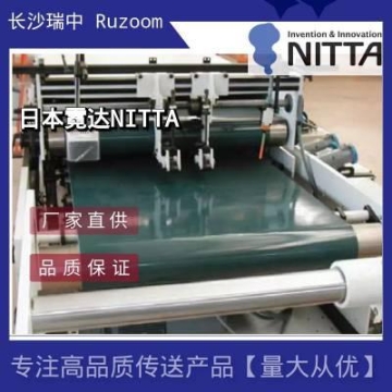 Nitta霓达XH-8E30 XH-8E40 RT-22E70瓦楞纸加工同步输送传动平皮带