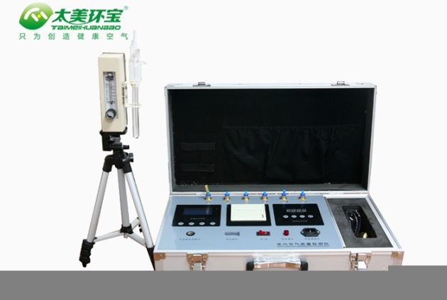 青岛TM-A3室内空气质量检测仪