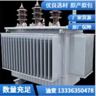 S11-1000KVA/10±2*2.5/0.4 油浸式变压器 全铜线圈