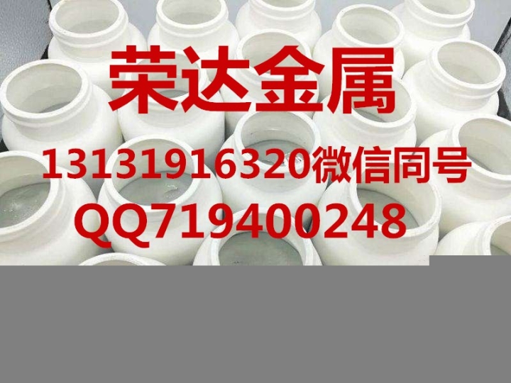 回收镓求购镓回收砷化镓回收氮化镓回收镓粉