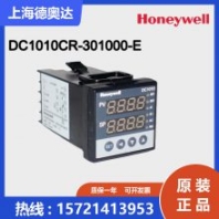 美国霍尼韦尔honeywell DC1010温度控制器 DC1010CR-301000-E