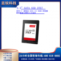 2.5" SATA SSD 3TE7*32GB~2TB