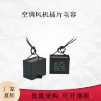 【工行批发】赛福CBB61 450V 4UF控制器电容器 加湿器电容器