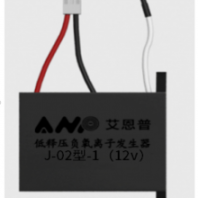 技术合作优选。低释压负离子发生器模块、健康家电模块