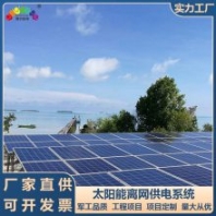 博尔勃特 边疆哨所 太阳能10KW离网系统控制器 无电地区光伏供电