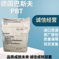 PBT 德国巴斯夫 B 4300 G4 高流动 高刚性 玻纤增强30% 鼓控制器 汽车领域