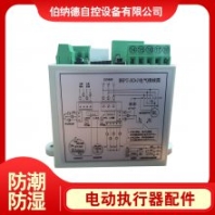 广州 伯纳德智能线路板电线设计定制PT-3D-J控制器智能装置