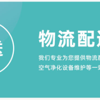 重庆空气净化器租赁_重庆空气净化器厂家直租