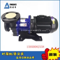 IWAKI易威奇磁力泵MX-401CV5-3