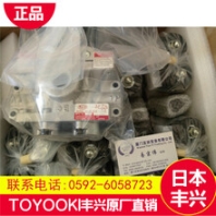 欢迎进入TCM日本TOYOOKI丰兴烟台新闻网