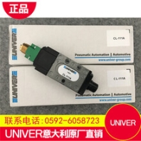 UNIVER意大利机械阀批发价格-厦门宜田贸易制造加工%肇庆新闻网