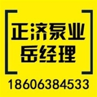 正济泵业在线咨询临淄消防稳压设备临淄消防稳压设备价格