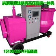 大兴安岭铜川市挤压泵