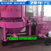 渝北吉安市挤压泵