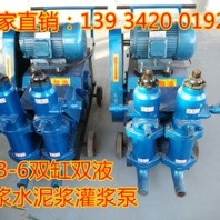 茂名肇庆桥梁水泥浆隧道砂浆灌浆机厂家直销