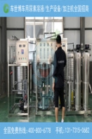 临沂车用尿素设备加盟兰山车用尿素生产设备创业怎么样？