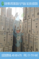 河北车用尿素溶液设备秦皇岛车用尿素生产设备价格心动