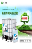 河北车用尿素液设备秦皇岛车用尿素溶液生产设备多少钱