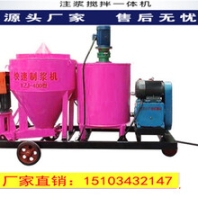 丽江市拱顶带模注浆机操作简便