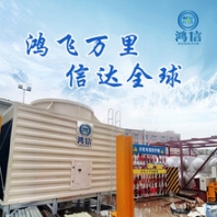 绥化市玻璃钢冷却塔市场价格横流冷却塔