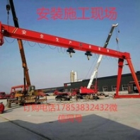 各种新旧起重设备桥式、门式行车单梁龙门吊双梁航吊