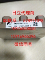 6MBP50RA120-55海信日立空调模块