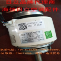 HVR-45KFD/G1FZBp海信日立空调电机
