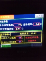 RCU75AHZ1日立风冷式螺杆冷水机配件老款触摸显示屏