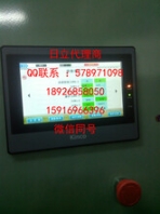 RCU180WHZ日立螺杆冷水机配件新款触摸显示屏MT506S_1