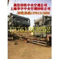 中央空调回收上海中央空调回收公司专业回收中央空调