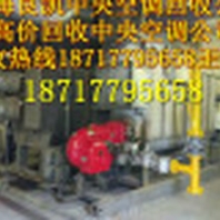 南通中央空调回收、南通中央空调回收公司、南通中央空调回收价格表