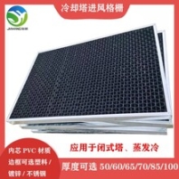 5公分厚闭式塔进风格栅蒸发冷通风板PVC挡水板佳航