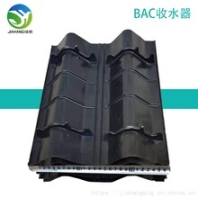 除水效果好的BAC收水器蒸发冷闭式塔填料佳航黑色除雾板