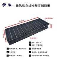 160-25洗涤塔捕沫器PP聚丙烯不易碎良机捕滴器恒冷节能