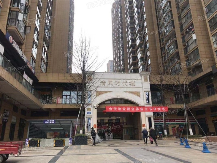 成都清凤时代城垃圾库喷雾消毒除臭