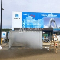 四川成都人员通道喷雾消毒系统