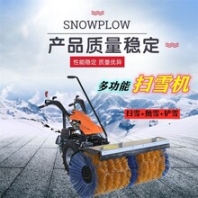 陕西扫雪机批发