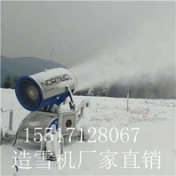 大型造雪机价格河北滑雪场造雪机生产厂家