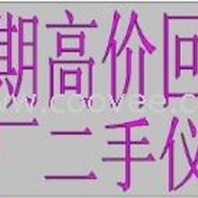 全国收购/出售安立MT9082A9光时域反射仪